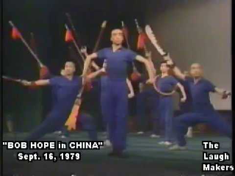 HOPE in CHINA Part 4 of 4(Tienanmen Square, Peking Opera, Dolores Hope)