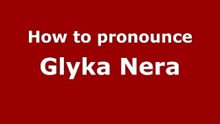 How to pronounce Glyka Nera