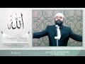 Asma ul Husna - 99 Names of Allah - Part - 2 - IslamSearch.org Asma ul Husna - 99 Names of Allah - Part - 2 - IslamSearch.org