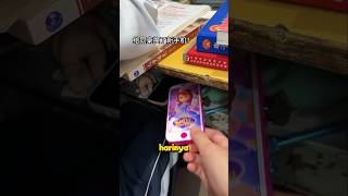 Download lagu His cellphone was replaced with a toy cellphone, it made me laugh 😂 #shorts mp3 Download lagu His cellphone was replaced with a toy cellphone, it made me laugh 😂 #shorts mp3