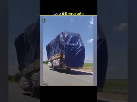 TOP-3 MOST VIRAL VIDEO 😱 || #shorts