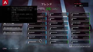 [APEX]　視聴者参加型ランク配信