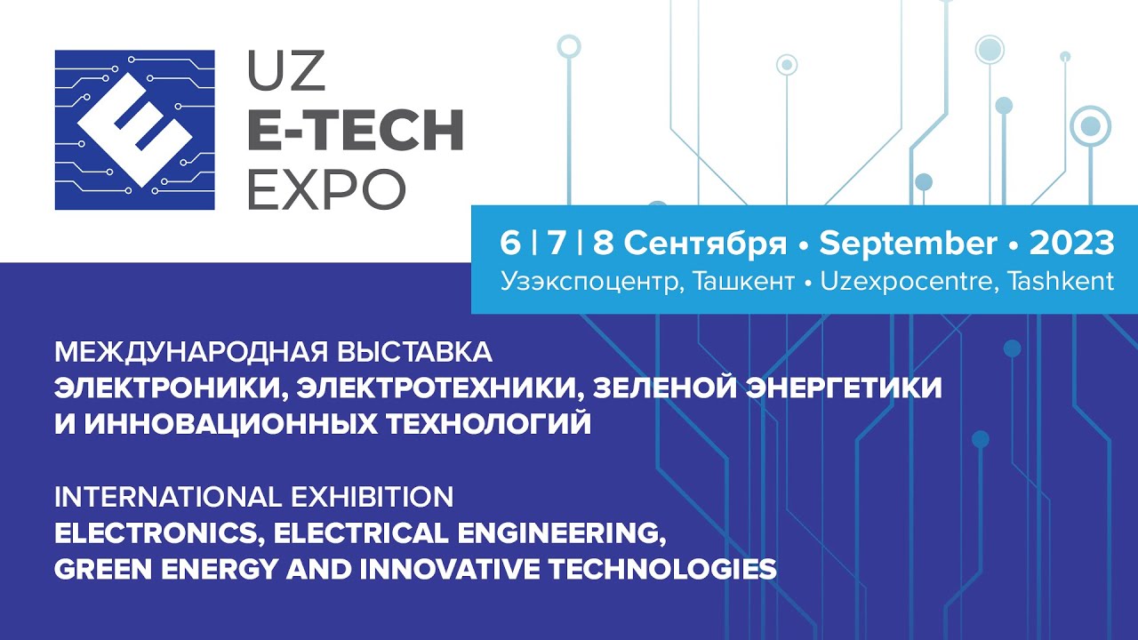 E-Tech Expo