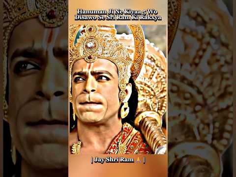 Jai hanuman ji jay shree ram ji