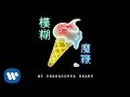 BLUR - My Terracotta Heart (Official Audio) - YouTube