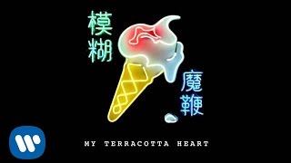 Blur - My Terracotta Heart (Official Audio)