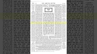 חגיגה דף ב