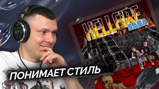 Медиа рецензия