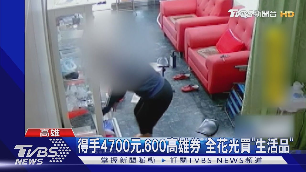 失業沒錢!修指甲一半 趁老闆娘轉身偷3次錢