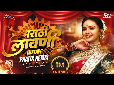 Marathi Lavni Mixtape 2022 | Pratik Remix Official 