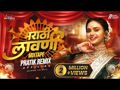 Marathi Lavni Mixtape 2022 | Pratik Remix Official 