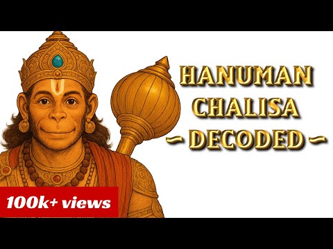 Hanuman Chalisa Explained Like Never Before | Real Life Application