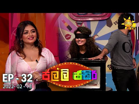 Hiru TV