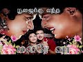 பூஜைக்கு வந்த மலரே வா Poojaikku Vandha Malare Vaa Song-4K HD Video Song #tamilsongs 