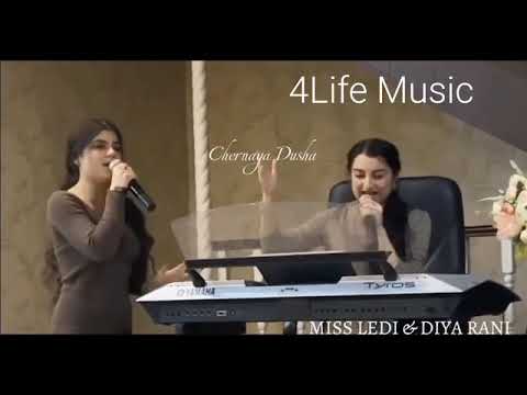 ⚜️Romane gila ⚜️🔝2024 Miss Ledi& Diya Rani