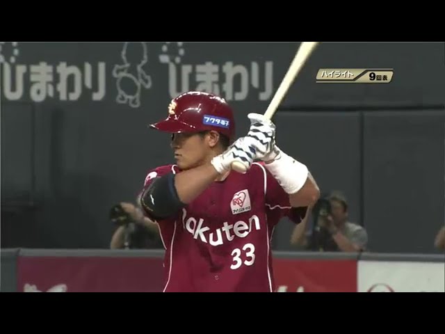 6/29 ファイターズ対イーグルス ハイライト