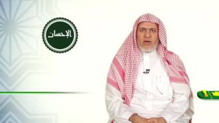 صورة أ.د علي بن عبدالعزيز الشبل | برنامج تنبيهات (11) | الإحسان