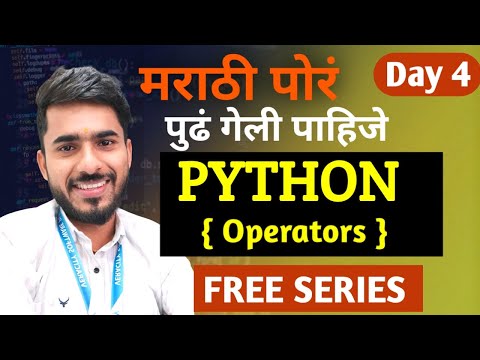 Python In Marathi Day 4 Operators In Python Aadiandpython