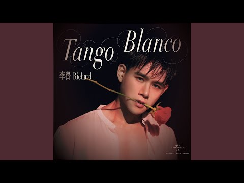 Piazzolla: Tango Suite: Tango No. 3. Allegro