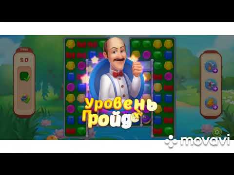 Homescapes 9445, 9446, 9447, 9448, 9449 level #homescapes