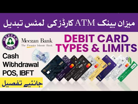 Meezan Bank Debit Card Types & Limits| Meezan Bank Debit Cards Detail | Meezan ATM Cards #meezanbank
