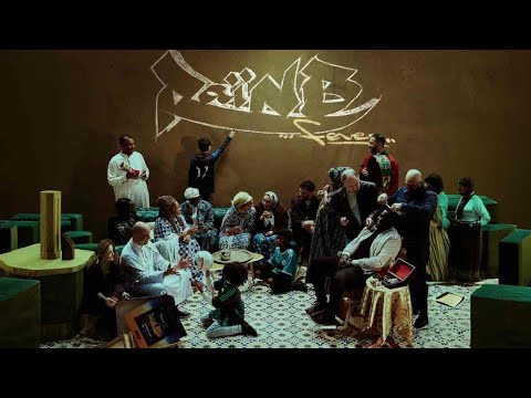 Cheb Bilal - Floka feat. Lacrim ( فلوكة ماشي كي بابور ) (Audio)