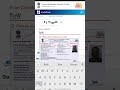 How To Download Aadhar Card Enrollment Id Se Aadhar Card Kaise Download Kare 2025 Shorts Adharcard