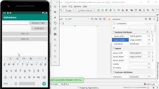 Do it! 안드로이드 앱 프로그래밍 [개정7판] part02 chapter11 05