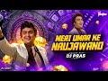 Meri Umar Ke Naujawano Bouncy Mix DJ Pras X DJ Freed Karz Rishi Kapoor 80 S Song
