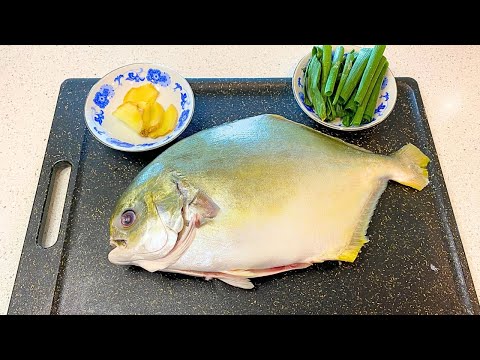 Easy and Delicious Steamed Fish with Black Bean Sauce