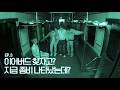 I Need Music To Function EP 3 KEYVITUP 키빗업