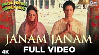 Janam Janam Full Song Video - Phata Poster Nikla Hero | Atif Aslam | Shahid &amp; Padmini | Pritam