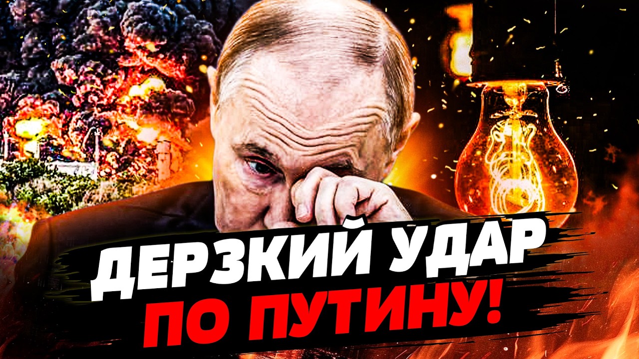 ⚡️ЭКСТРЕННО! США РЕЗКО РВАНУЛИ НА РФ! ТРАМП ВСЁ ПЕРЕИГРАЛ! ТЕПЕРЬ УЖЕ ПУТИНУ