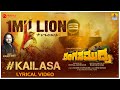 Kailasa Lyrical Video Song Rangasamudra Kannada Movie Song Kailash Kher Rangayana Raghu