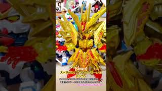 【SDWH スペリオルストライクフリーダムドラゴン】覚醒！ナイトストライクの真の姿