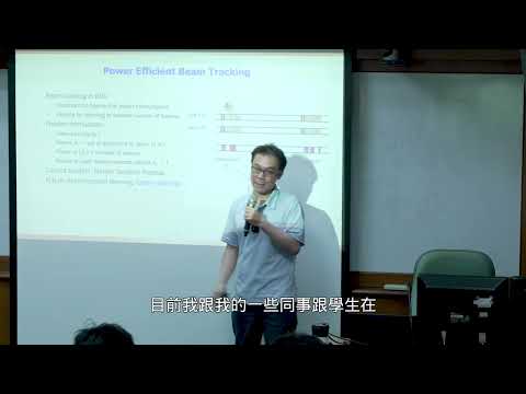 太赫茲通訊系統2