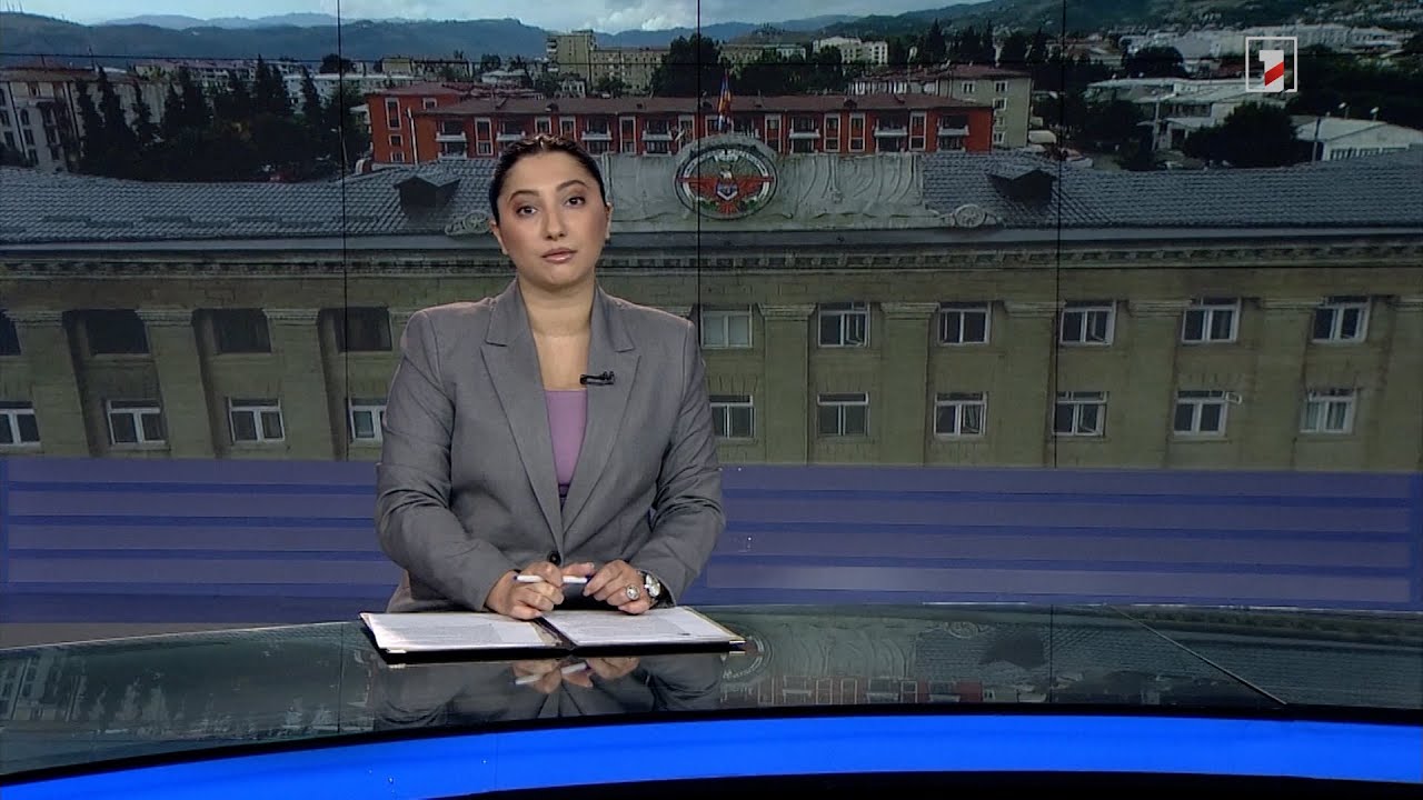 Արևմտահայերեն լուրեր. շաբաթվա ամփոփում | 13.08․2023