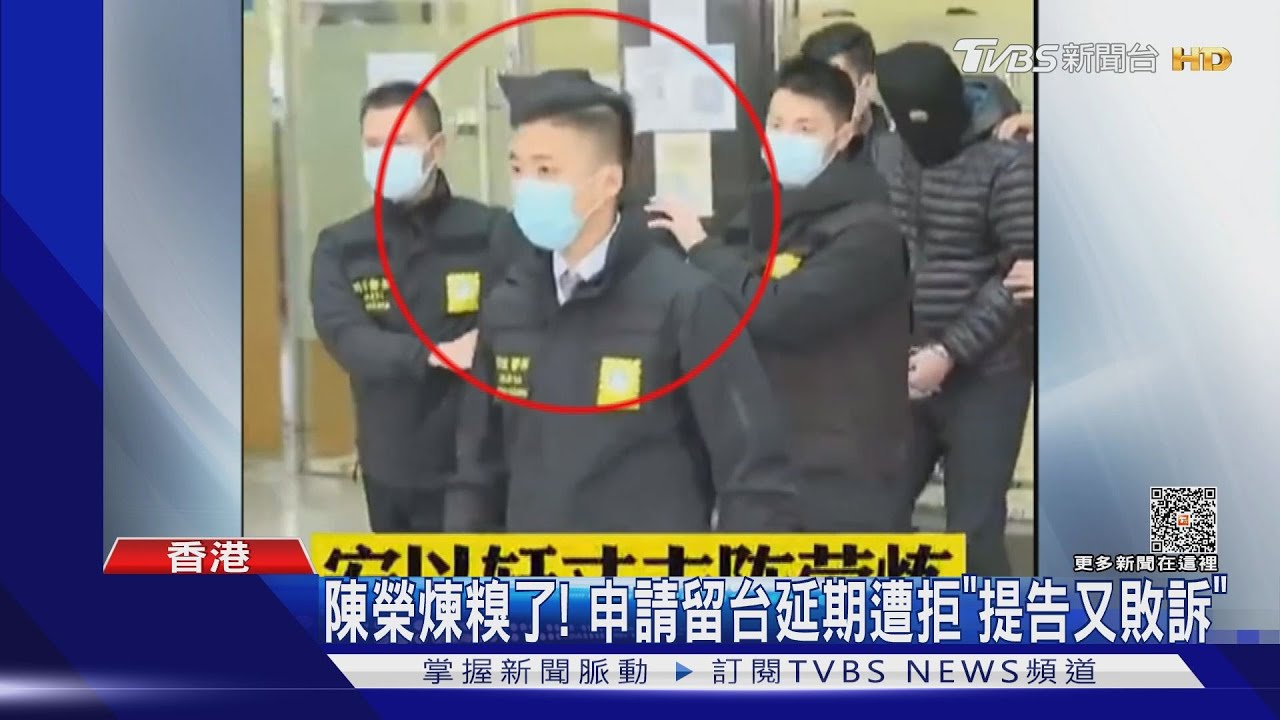 「洗錢判14年」還想留台！安以軒夫「延期居留遭拒」提告敗訴