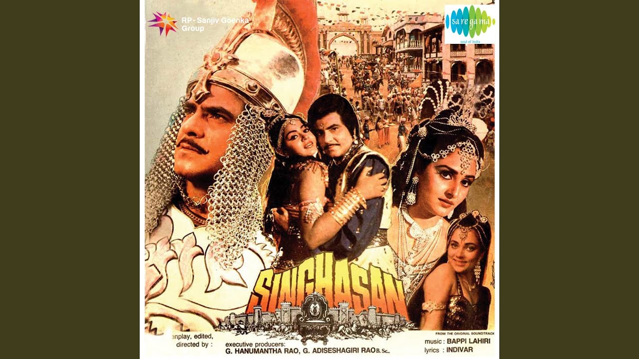 Swagatam Lyrics | Singhasan | Bappi Lahiri