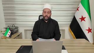 أصدر ممثل مضافة الكرامةالشيخ ليث البلعوس، بياناً دعا فيه الأهالي إلى تجنب خط