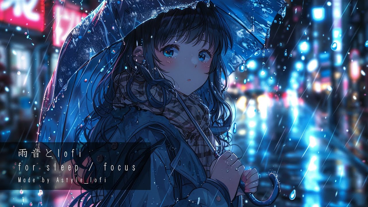 【雨音とlofi】- Rainy Day Lofi Vol.2
