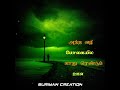 Padi Parantha Kili Song Whatsapp Status