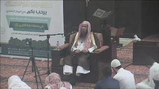 صورة اليوم العلمي في شرح حديث جابر (١) | الشيخ عبدالرحمن الودعان