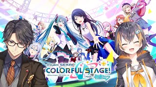 【プロジェクトセカイ】collab with @petragurin !【Taka Radjiman | NIJISANJI 】