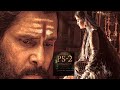 Ponniyin Selvan 2 Mumbai Press Meet Aishwarya Rai Telugu Film Tube