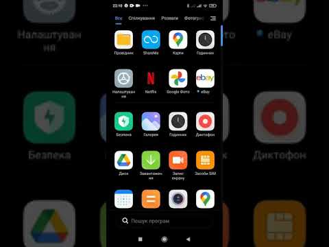 как исправить ошибку в GTA san andreas #2