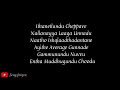 reddy gari ammayi lyrics||afroz ali/aiswarya ||telugu instagram reels trending song || telugu lyrics