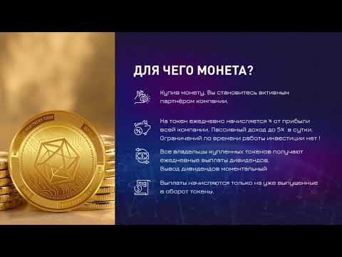 #BLOCKCHAINPARTNERS СЕРВИС BLOCKCHAIN PARTNERS