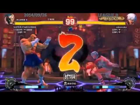 sako Elena vs Santarou Sagat   USF4 March 21 2015