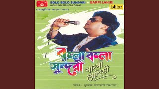 Bolo Bolo Sundari - YouTube